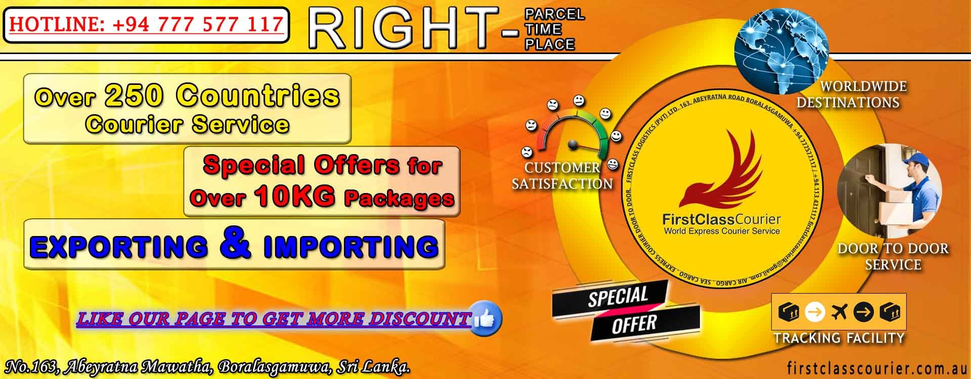 +94 777 577 117 / +94 777 387 480